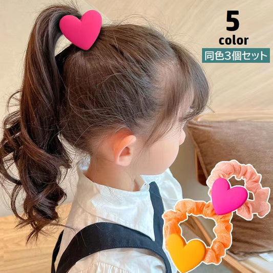 【3個セット】 可愛いハート ヘアゴム 髪ゴム キッズ シュシュ 商品画像