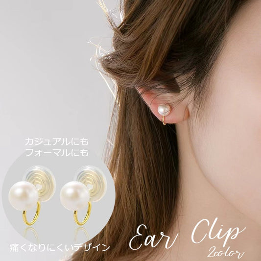 イヤリング レディース アクセサリー 痛くなりにくい フェイクパール 入学式 商品画像