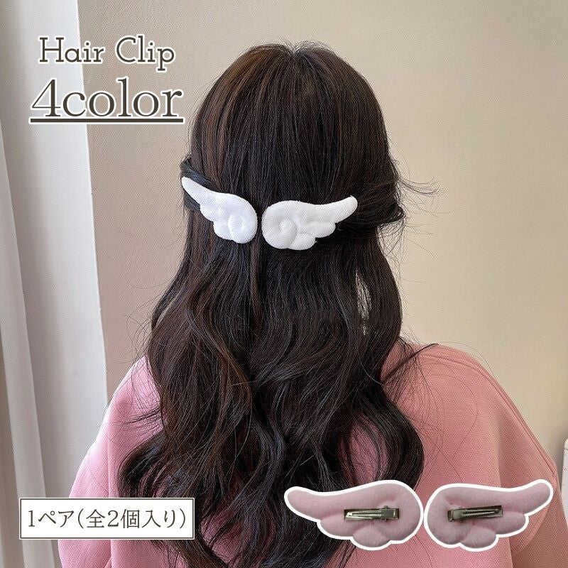 ヘアクリップ 1ペア 2個入り レディース ヘアアクセサリー くちばしクリップ 天使の羽 天使 エンジェル 羽 はね かわいい おしゃれ 個性的 ユニーク 大人女子 女子 女性