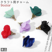 クラフト用チャーム 単品 レディース 女性 アクセサリーパーツ アクセサリー道具 お花 フラワー おしゃれ シンプル イヤリング ピアス 装飾 手芸 ハンドメイド カラバリ豊富