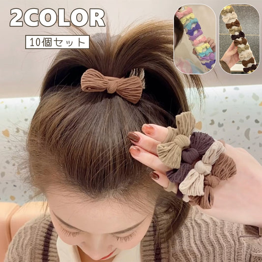 ヘアゴム 10個セット ヘアアクセサリー リボン レディース ブラウン 商品画像