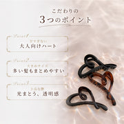 バンスクリップ レディース 大きめ 11.5cm ハート型 ヘアクリップ 髪留め ヘアアクセサリー ロングヘア 多毛 まとめ髪 ハーフアップ 大人 シンプル おしゃれ 韓国風 大きめヘアクリップ