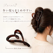 バンスクリップ レディース 大きめ 11.5cm ハート型 ヘアクリップ 髪留め ヘアアクセサリー ロングヘア 多毛 まとめ髪 ハーフアップ 大人 シンプル おしゃれ 韓国風 大きめヘアクリップ