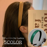 カチューシャ レディース ヘアアクセサリー フェイクレザー PUレザー シンプル 無地 きれいめ かわいい おしゃれ ヘアアレンジ 大人かわいい ヘアバンド 女性 大人女子