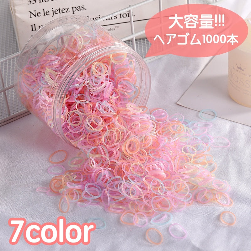 ヘアゴム 1000本セット ヘアアクセサリー キッズ 子供 ガールズ 商品画像