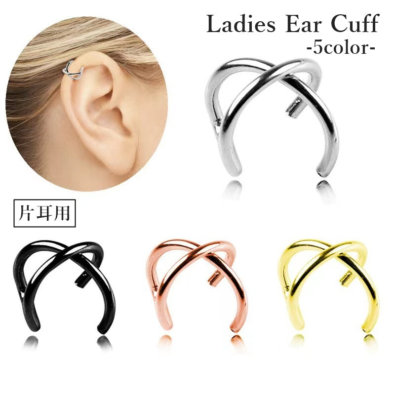 イヤーカフ 単品 片耳用 レディース 女性 アクセサリー イヤークリップ 耳飾り クロス かわいい おしゃれ シンプル プレゼント