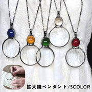 拡大鏡付きペンダント ネックレス ロング ルーペ付き 拡大鏡 アクセサリー レディース 女性 シンプル 上品 おしゃれ コンパクト 持ち運び 読書 新聞 老眼 拡大 お出かけ用 プレゼント ギフト 誕生日 記念日 敬老の日 母の日
