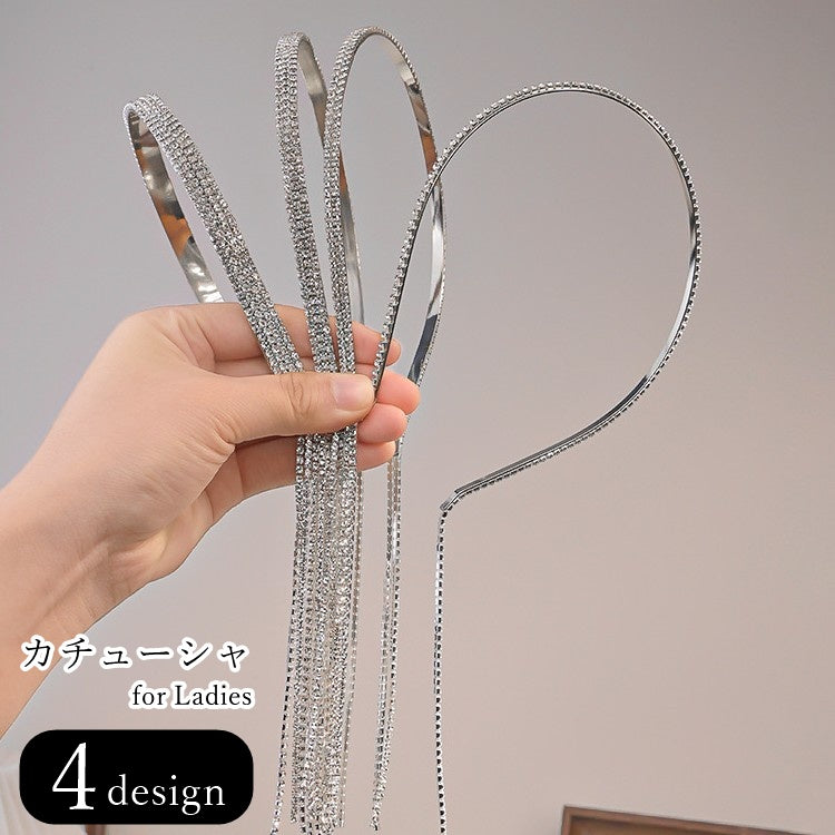 カチューシャ 髪留め レディース 女性 ヘアアクセサリー ファッション雑貨 フリンジ タッセル ラインストーン シルバーカラー キラキラ 華やか 可愛い キュート フェミニン ガーリー おしゃれ