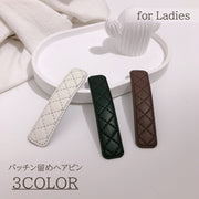 ヘアピン レディース ヘアアクセサリー パッチン留め ヘアクリップ キルト調 シンプル かわいい おしゃれ 上品 フェミニン 清楚 大人女子 女性 髪飾り