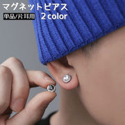 マグネットピアス ノンホールピアス 単品 片耳用 メンズ レディース ピアス 穴なし イヤリング 磁石 ラインストーン