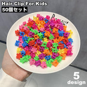 ミニバンスクリップ ヘアクリップ 子供用 50個セット キッズ ヘアアクセサリー 女の子 髪留め 髪飾り まとめ髪 ヘアアレンジ ハート 星 花 フラワー うさぎ おしゃれ かわいい カラフル キュート ガーリー 女子 女児 子ども こども