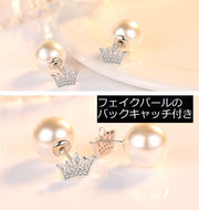 ピアス スタッドピアス バックキャッチ レディース アクセサリー プレゼント 誕生日 シンプル 上品 小さめ ラインストーン フェイクパール 華奢 小ぶり ビジュー クラウン 王冠 ティアラ 宝石風 天然石風 シルバーカラー 普段使い お出かけ お呼ばれ かわいい 可愛い おしゃれ きれいめ 女性 彼女 妻 嫁 大人女子 婦人 ガールズ ギフト 贈り物 記念日 母の日