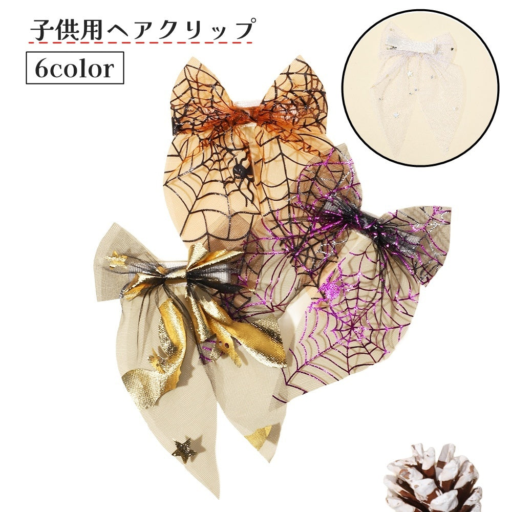 ヘアクリップ キッズ 子供用 女の子 ヘアアクセサリー ヘアピン 商品画像