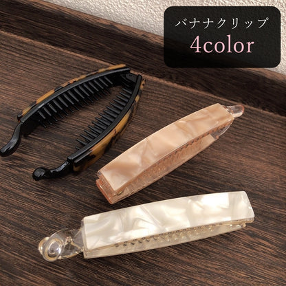 バナナクリップ ヘアクリップ 髪留め レディース 女性 ヘアアクセサリー 商品画像