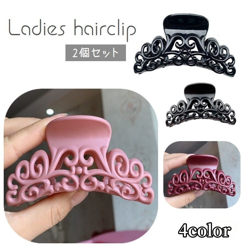 ヘアクリップ バンスクリップ 2個セット レディース 女性用 ヘアアクセサリー 髪留め 大きめ まとめ髪 ヘアアレンジ マット おしゃれ カジュアル オフィス 仕事 ツヤ感 ツヤ消し ブラック ピンク パープル 紫