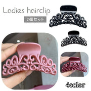 ヘアクリップ バンスクリップ 2個セット レディース 女性用 ヘアアクセサリー 髪留め 大きめ まとめ髪 ヘアアレンジ マット おしゃれ カジュアル オフィス 仕事 ツヤ感 ツヤ消し ブラック ピンク パープル 紫