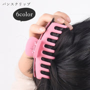 バンスクリップ ヘアクリップ 髪留め レディース 女性 ヘアアクセサリー ファッション雑貨 横長 幅広 大きめ 無地 マットカラー ブラック ピンク ネイビー グリーン フェミニン ガーリー 可愛い キュート おしゃれ