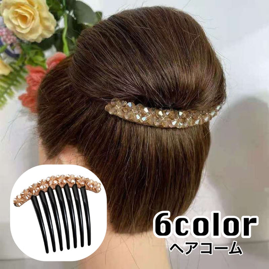 ヘアコーム 夜会巻きコーム ヘアアクセサリー レディース 女性用 髪飾り 商品画像