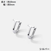 フープピアス リングピアス レディース 女性 アクセサリー 中折れ T字 U字 上品 エレガント シンプル きれいめ カジュアル デイリー 普段使い プレゼント ギフト 贈り物 お祝い 記念日 誕生日 デート 女子会 パーティー 入学 卒業 結婚式 お出かけ 通勤 オフィス ファッション小物 かわいい おしゃれ フェミニン 婦人 シルバーカラー ゴールドカラー