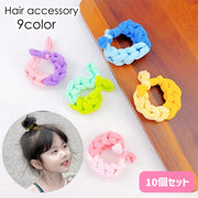 ヘアゴム 髪ゴム キッズ レディース 太め 編み込み リボン ヘアアクセサリー ヘアアレンジ まとめ髪 髪留め カラフル 可愛い おしゃれ