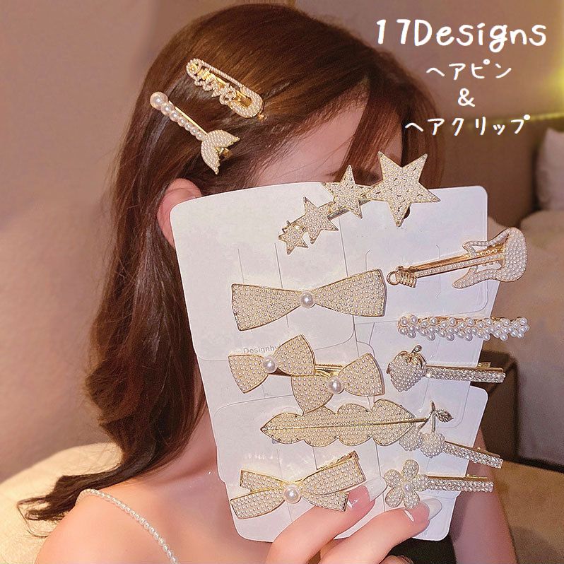 ヘアピン ヘアクリップ ヘアアクセサリー レディース 女性用 パール調 商品画像