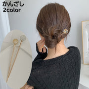かんざし 簪 1本 レディース ヘアアクセサリー 髪飾り 髪留め 球体 ラウンド ヘアアレンジ まとめ髪 ハーフアップ キラキラ クリア 女性 婦人