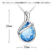 ペンダントトップ ペンダントヘッド チャーム アクセサリー レディース ネックレス ラインストーン シルバーカラー 銀色 ブルー かわいい おしゃれ ギフト 記念日 誕生日 プレゼント 贈り物 ファッション小物