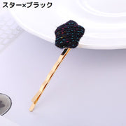 ヘアピン アメピン ヘアクリップ レディース ヘアアクセサリー 髪留め 髪飾り ヘアアレンジ ニット 毛糸 星 ハート 四角 円形
