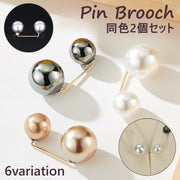 ブローチ 2個セット レディース アクセサリー ピンブローチ フェイクパール 上品 高級感 おしゃれ フォーマル カジュアル シンプル プレセント ギフト