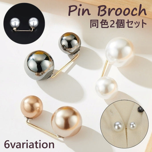 ブローチ 2個セット レディース アクセサリー ピンブローチ フェイクパール 商品画像