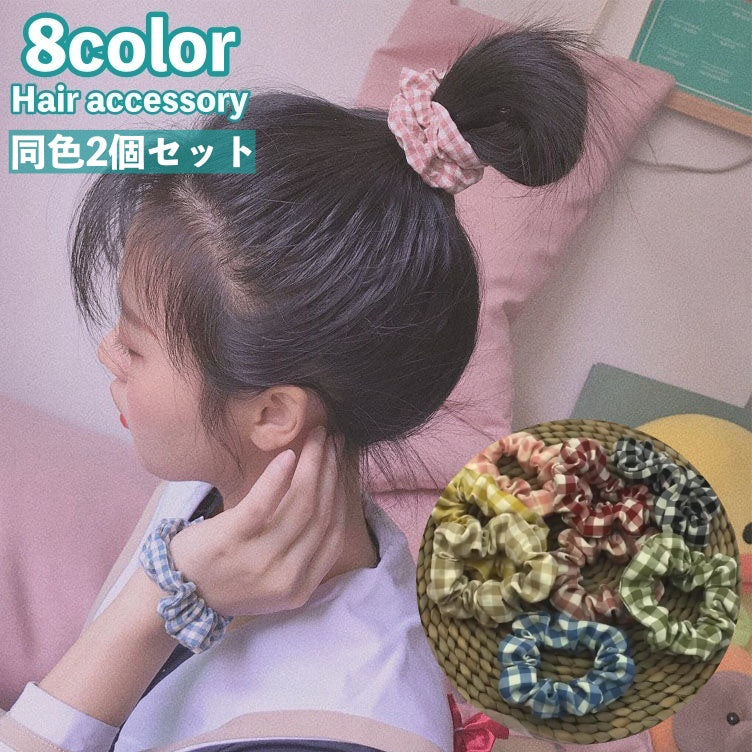 シュシュ 同色 2個セット ヘアゴム 髪ゴム ヘアアクセサリー 商品画像