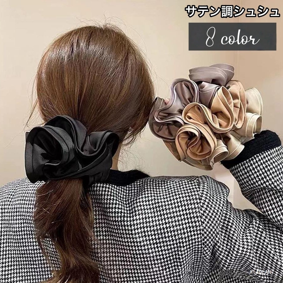 シュシュ ヘアゴム ヘアアクセサリー レディース 女性 髪飾り まとめ髪 髪留め 無地 単色 ふんわり サテン調 おしゃれ かわいい ヘアアレンジ 華やか 大人上品 フェミニン シック オフィス お出かけ デート 婦人 ファッション小物