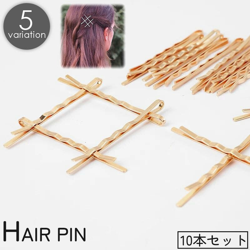 ヘアピン アメピン 10本セット レディース 女性 へアクセサリー 商品画像