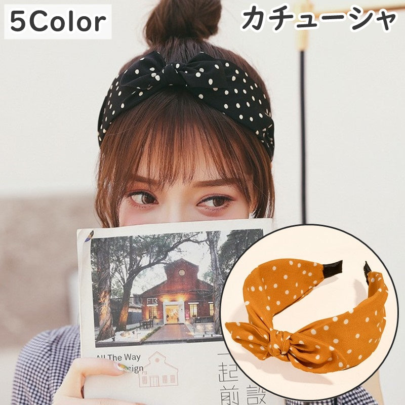 カチューシャ レディース ヘアアクセサリー 髪飾り 髪留め 布製 幅広 リボン ドット 水玉 カジュアル おしゃれ 可愛い レトロ感 ヘアアレンジ まとめ髪 プレゼント 贈り物