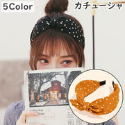 カチューシャ レディース ヘアアクセサリー 髪飾り 髪留め 布製 幅広 リボン ドット 水玉 カジュアル おしゃれ 可愛い レトロ感 ヘアアレンジ まとめ髪 プレゼント 贈り物