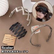 カチューシャ 折りたたみ 伸縮 レディース ヘアアクセサリー 折り畳み コンパクト 持ち運び 携帯 髪飾り ヘアアレンジ 髪留め シンプル 単色 女性用 おしゃれ かわいい 便利