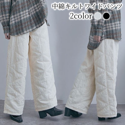 中綿キルトワイドパンツ レディース ロングパンツ 防寒 あったか ワイド 商品画像