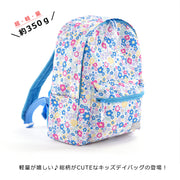 MEI デイパック リュックサック フルーツ柄 花柄 王冠柄 キッズ 子供用 女の子 ガールズ for 可愛い 鞄 カバン レモン柄 さくらんぼ柄 クラウン柄 フラワー 遠足 こども 子ども 通学 旅行