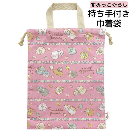 巾着袋 持ち手付き すみっコぐらし ねこのきょうだいとおかし屋さん柄 24×32cm 日本製 商品画像