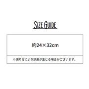 巾着袋 持ち手付き すみっコぐらし ねこのきょうだいとおかし屋さん柄 24×32cm 日本製 for キッズ 子供 こども キャラクター 通園 通学 小学校 保育園 幼稚園