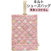 シューズバッグ シューズ袋 すみっコぐらし ねこのきょうだいとおかし屋さん柄 日本製 上履き入れ for キルト 上靴入れ 靴入れ袋 キッズ 子供 こども キャラクター 通園 通学 小学校 保育園 幼稚園