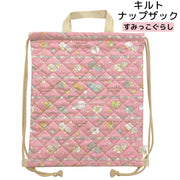 キルトナップザック リュックサック すみっコぐらし ねこのきょうだいとおかし屋さん柄 日本製 for ナップサック キッズ 子供 こども キャラクター 通園 通学 小学校 保育園 幼稚園