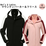 マウンテンパーカー 3WAY 3inn1 ウインドブレーカー フリースジャケット ユニセックス 男女兼用 メンズ レディース 男性 女性 大きいサイズ アウター 上着 フード付き ファスナー 長袖 厚手 防水 保温 シンプル おしゃれ アウトドア 登山 防寒 重ね着
