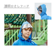 子供用レインコート キッズ ランドセルの上から 着られる レインコート 雨合羽 カッパ 雨具 レインウェア 雨の日 男の子 女の子 無地 単色 小学校 通学 こども 子ども レインウエア
