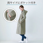 レインコート レディース ポケット付 収納袋付 雨合羽 カッパ 雨具 レインウェア 雨の日 無地 単色 通勤 シンプル レインウエア スプリングコート