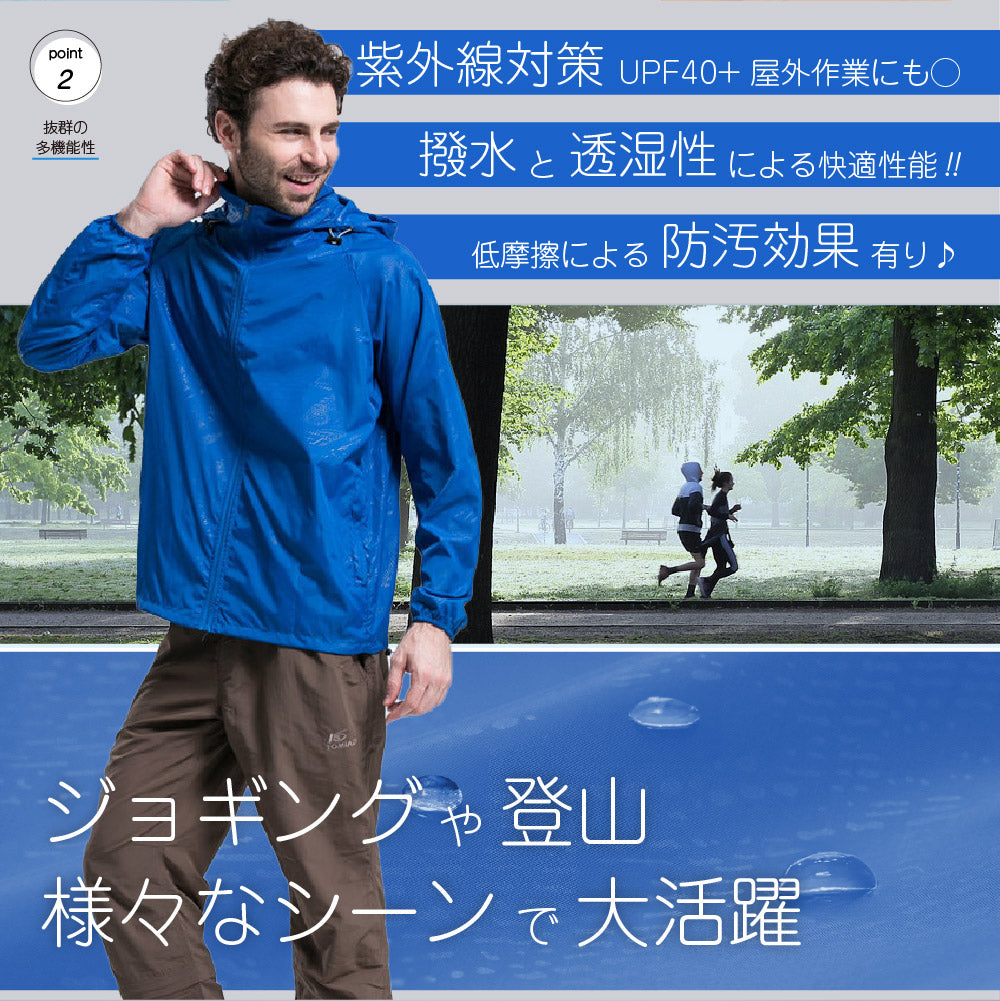 ウィンドブレーカー レディース メンズ 春 夏 秋 商品画像3