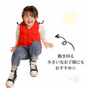 送料無料 中綿ベスト ダウン風ベスト キッズ ジュニア 子供用 女の子 男の子 アウター Vネック 前開き 前ボタン スナップボタン 上着 カジュアル シンプル 無地 単色 ソリッドカラー あったかい あたたかい 防寒 寒さ対策 暖かい ぬくぬく 冬 こども服 子ども服 子供服 女児 男児