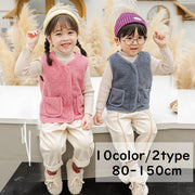 ボアベスト 子供服 キッズ もこもこ ふわふわ フリース シープボア 裏ボア 防寒 秋冬 暖かい 前開き 無地 シンプル アウター 裏起毛 あったか 厚手 保温 Vネック ジップアップ ファスナー ポケット ノースリーブ 袖なし カジュアル 普段着 ベビー ジュニア 子ども こども 女の子 男の子 女児 男児 春 80 90 100 110 120 130 140 150cm