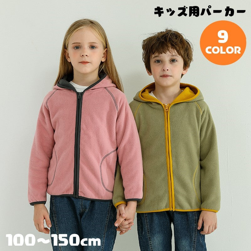 パーカー フリースジャケット キッズ ジュニア 女の子 男の子 アウター 上着 長袖 ジップアップ チャック 前開き ポケット付き フード付き フーディ 無地 ブルー ピンク ツートンカラー シンプル カジュアル かわいい キュート 防寒 秋 冬