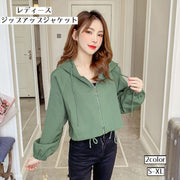 ジップアップジャケット ジャンパー レディース 女性 上着 アウター フード付き フーディ パーカー 丈短め グリーン ホワイト 無地 かわいい おしゃれ ファスナー